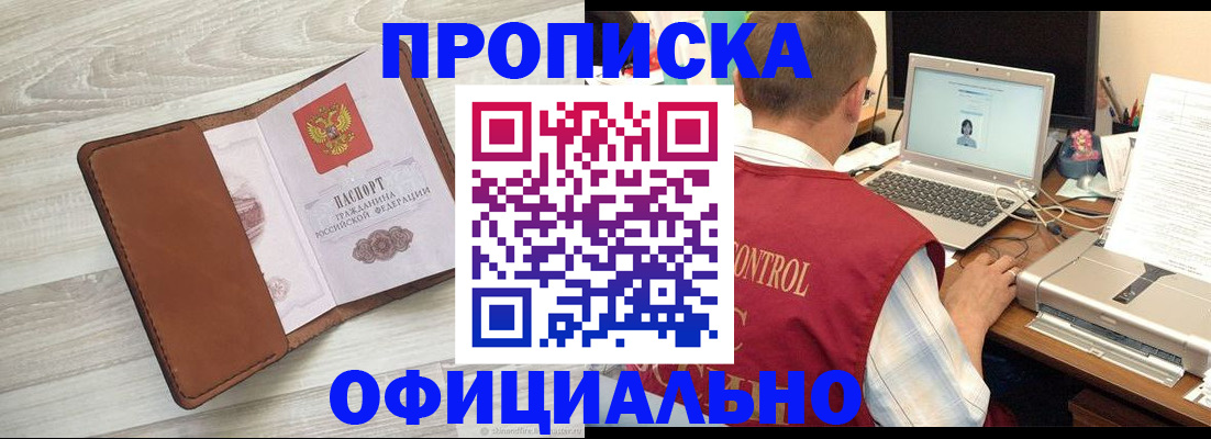 найти адрес прописки в Новоузенске